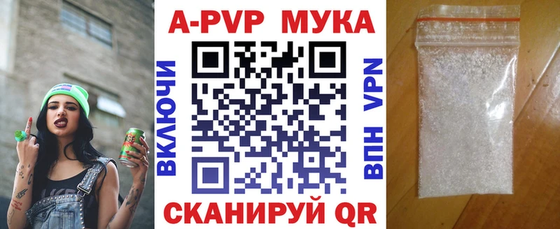 Хочу наркоту Приморск МЕТАМФЕТАМИН  Гашиш  Бошки Шишки  Кокаин 