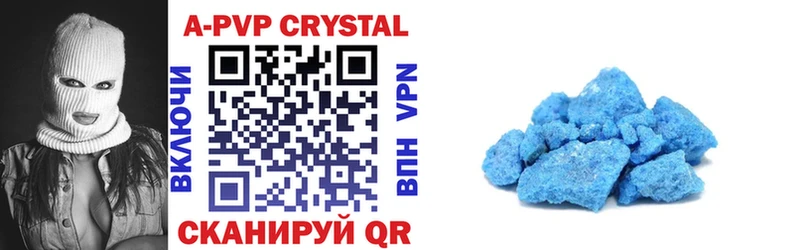 Alfa_PVP крисы CK  цена наркотик  mega ССЫЛКА  Приморск 