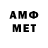 МЕТАДОН VHQ sdfg