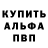 КЕТАМИН VHQ Vasco Caldeira