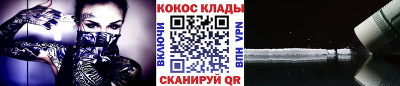 COCAIN Эквадор  OMG ONION  shop какой сайт  Приморск 