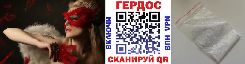 наркошоп  Приморск  ГЕРОИН герыч 