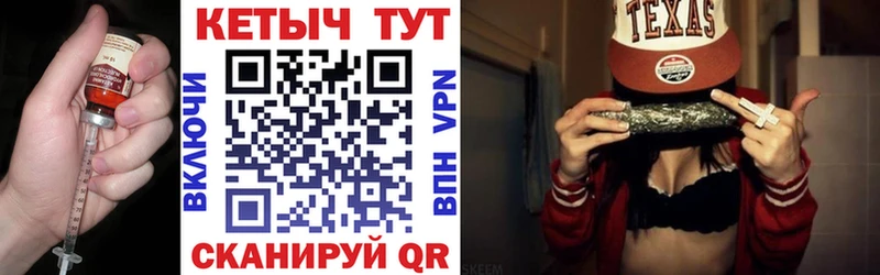 наркотики  Приморск  КЕТАМИН VHQ 