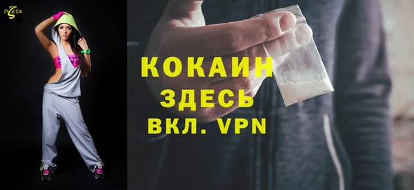 марки nbome Весьегонск