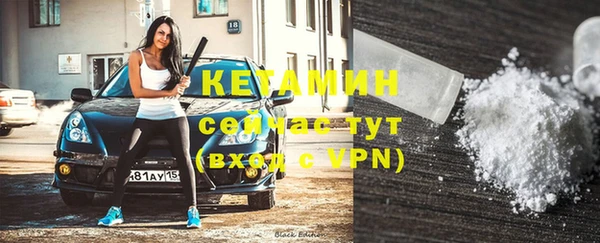 mix Видное