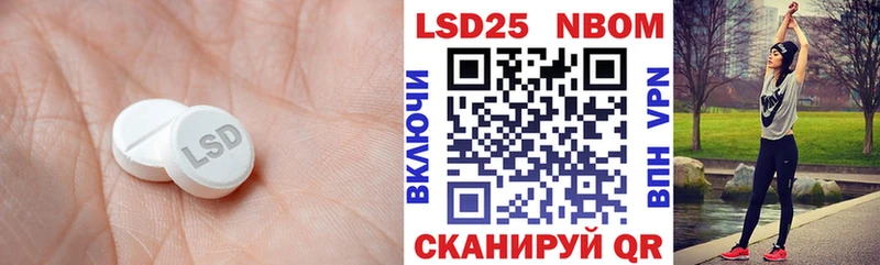 Лсд 25 экстази кислота как найти закладки hydra как зайти Приморск