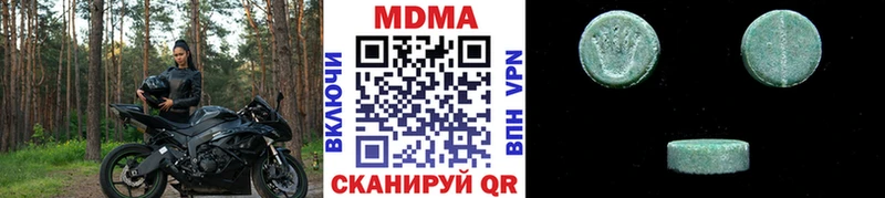 ссылка на мегу ТОР  Приморск  МДМА Molly 