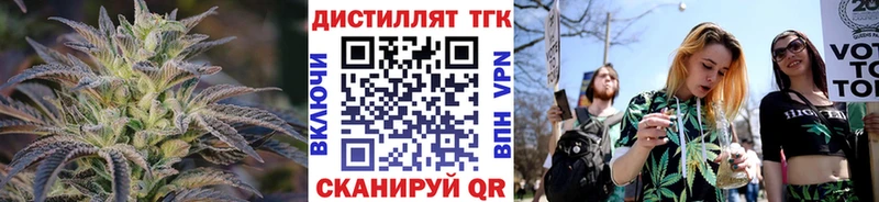 что такое   Приморск  ТГК вейп 