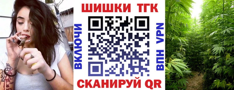 Каннабис семена Приморск